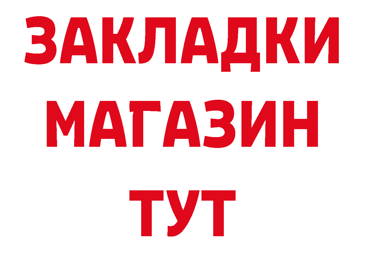 Продажа наркотиков даркнет наркотические препараты Семилуки